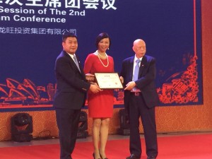 Chairman Mr Shuihe Xue, Dr Caroline Hong & Honorary Chairman Mr Fai Yuen Lam - The Honorary Member award was presented to Dr Caroline Hong on 26 June 2015 at the presentation ceremony in Fuzhou, Fujian Province, China at the Conference of the Australia China Economics, Trade & Culture Association (ACETCA)
